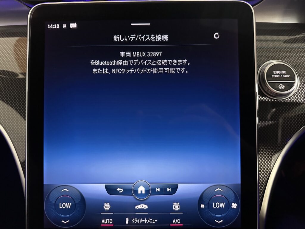 R.4(2022)年 メルセデス・ベンツ C220d C220d アバンギャルド AMGライン (ISG搭載モデル)