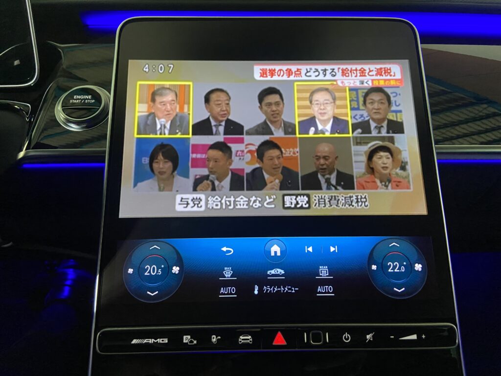 R.6(2024)年 メルセデス・ベンツ Sクラス AMG S63 E パフォーマンス 4WD