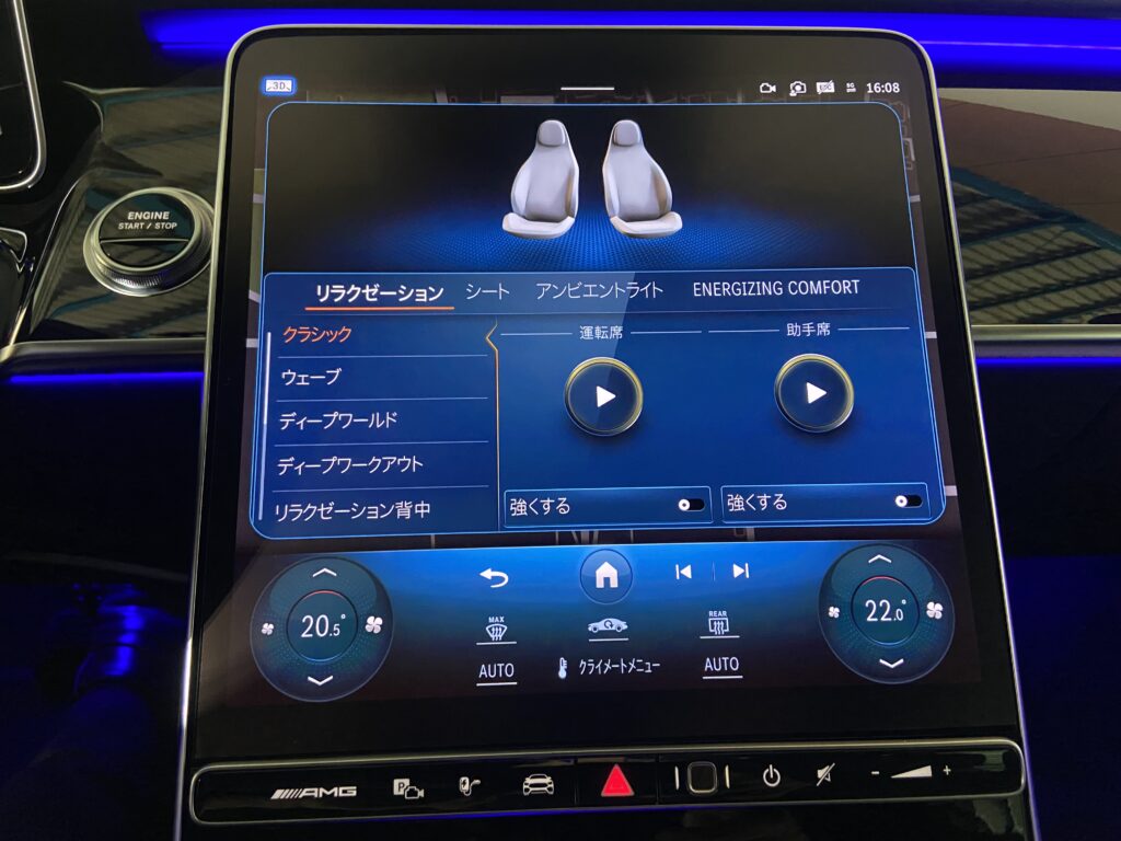 R.6(2024)年 メルセデス・ベンツ Sクラス AMG S63 E パフォーマンス 4WD