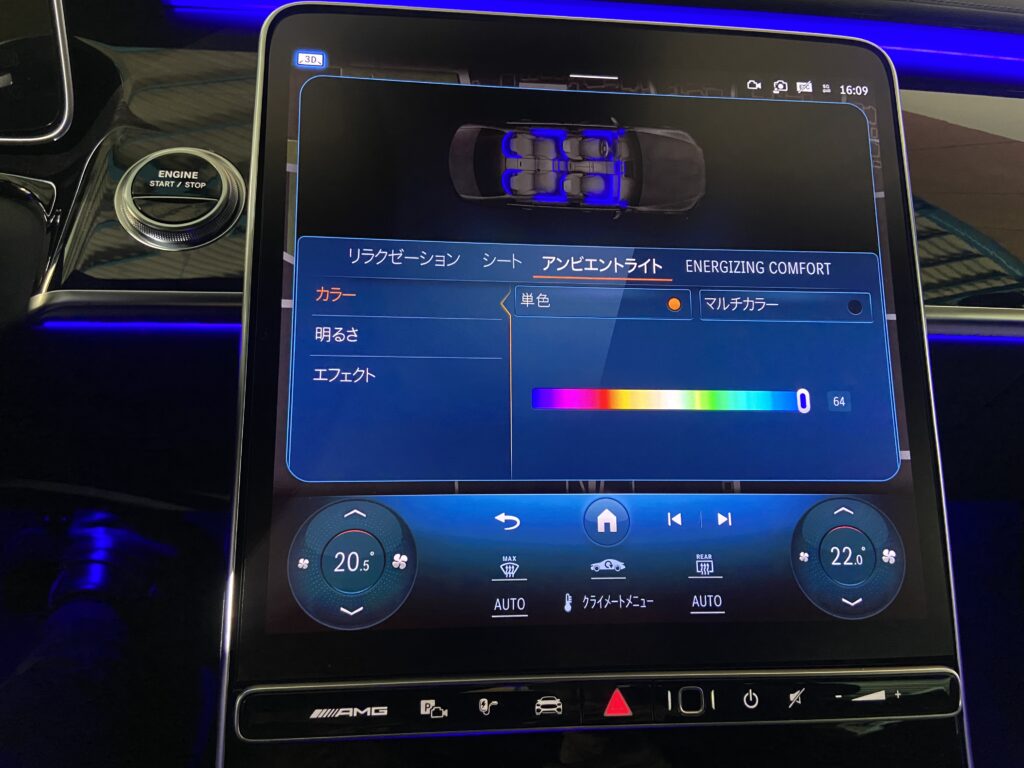 R.6(2024)年 メルセデス・ベンツ Sクラス AMG S63 E パフォーマンス 4WD