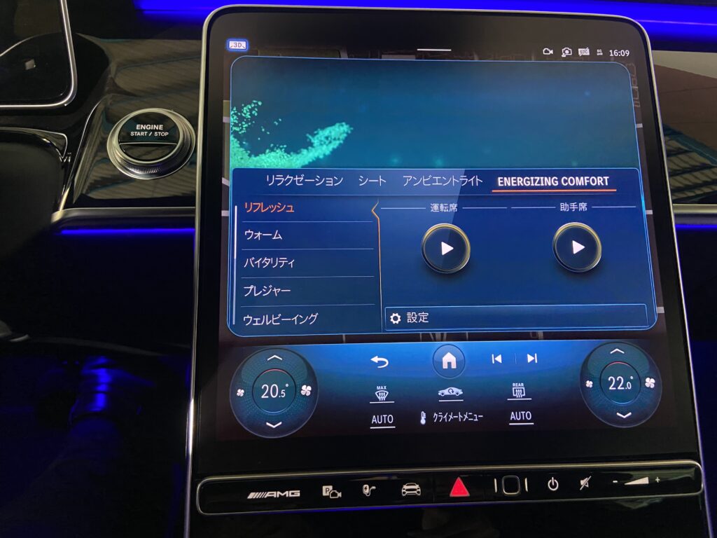 R.6(2024)年 メルセデス・ベンツ Sクラス AMG S63 E パフォーマンス 4WD